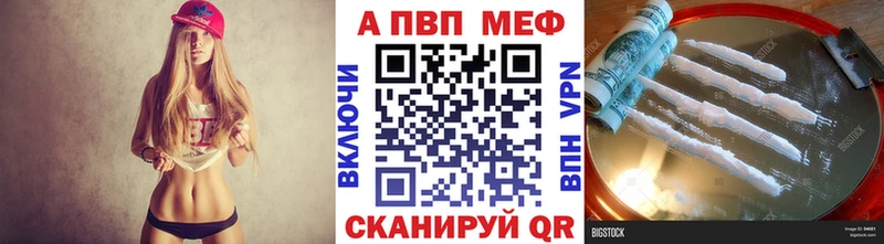 Что такое Бахчисарай MEGA ONION Кокаин APVP Мефедрон Гашиш Канабис