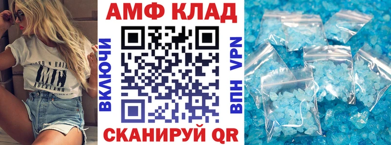 купить   Бахчисарай  АМФЕТАМИН Розовый 