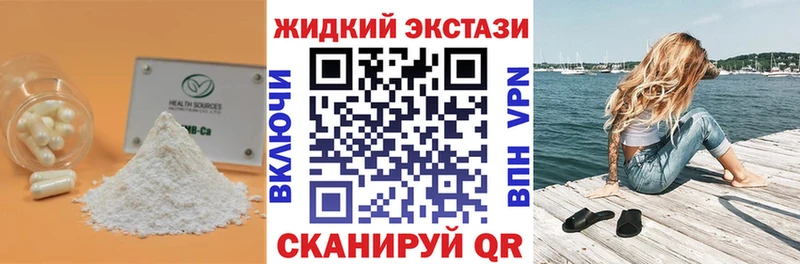 мега ссылки  Бахчисарай  Бутират 1.4BDO 