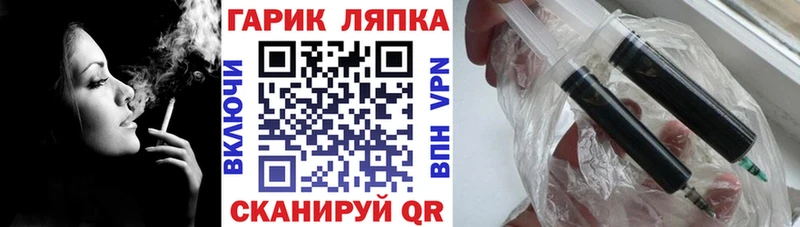 нарко площадка какой сайт  Бахчисарай  МЕГА как войти  ГАШ индика сатива  наркошоп 