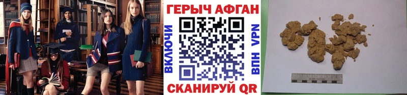Героин хмурый  сайты даркнета наркотические препараты  Бахчисарай  закладки 