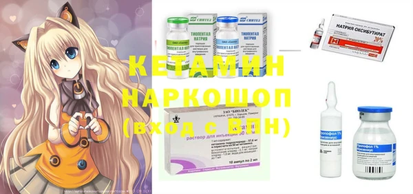 первитин Аркадак