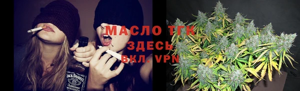 первитин Аркадак
