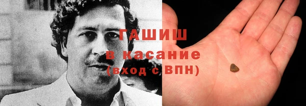 спайс Армянск