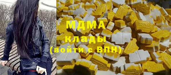 спайс Армянск