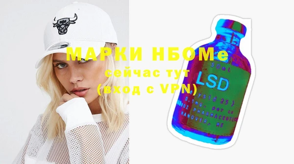 спайс Армянск