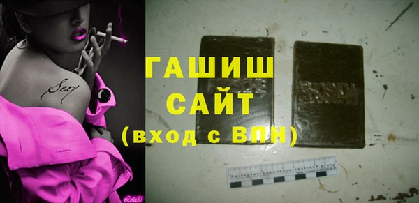 спайс Армянск