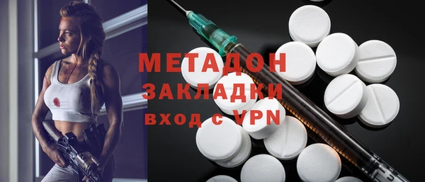 спайс Армянск