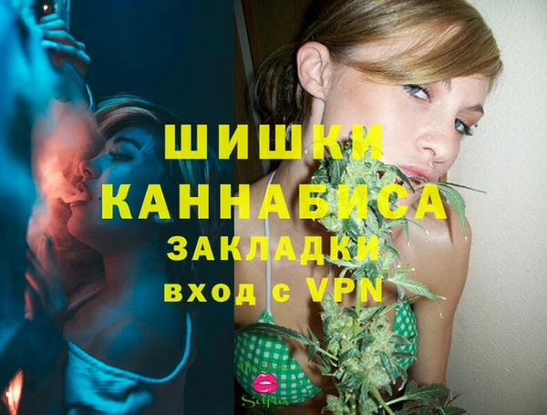 первитин Аркадак