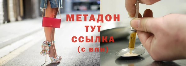 спайс Армянск