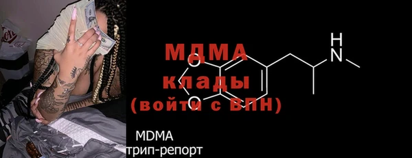 спайс Армянск