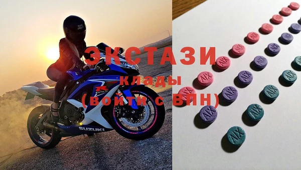 первитин Аркадак