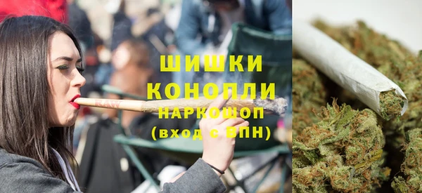 спайс Армянск