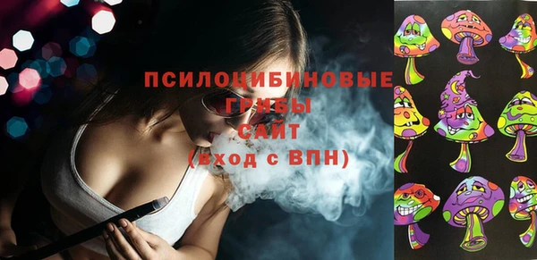 спайс Армянск