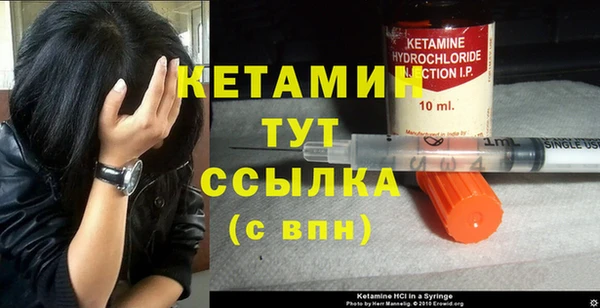 первитин Аркадак