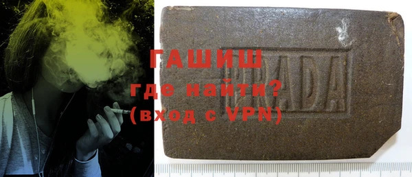 прущий лед Нефтекумск