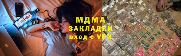 спайс Арсеньев