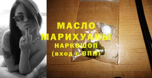 первитин Аркадак