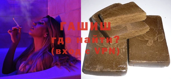 спайс Арсеньев