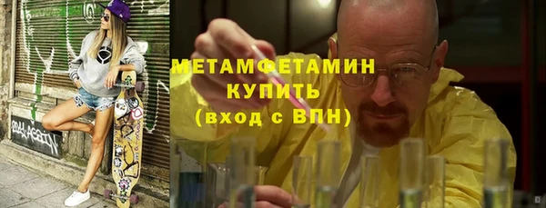 спайс Армянск