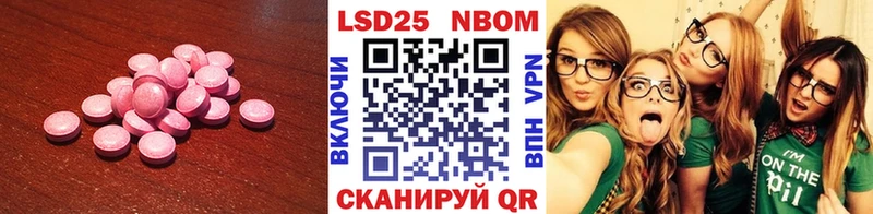 MEGA ТОР  Бахчисарай  LSD-25 экстази кислота 