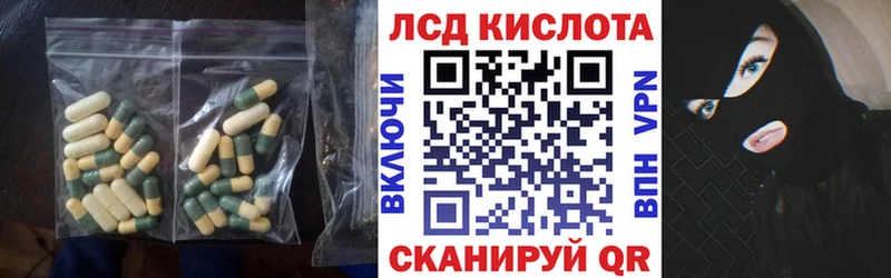 LSD-25 экстази кислота Бахчисарай