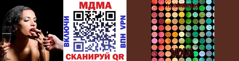 МДМА молли Бахчисарай