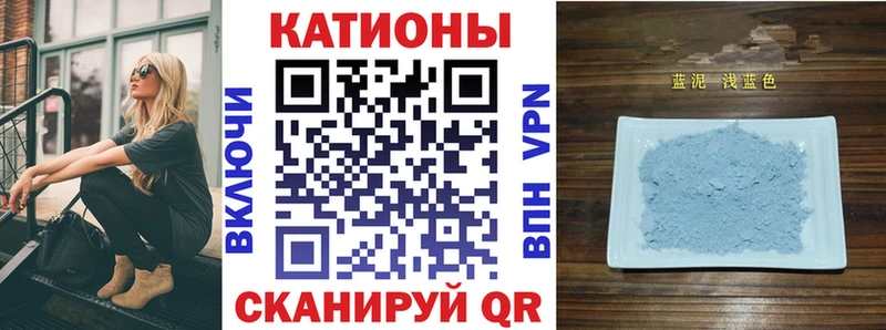 МЕФ кристаллы  магазин    кракен   Бахчисарай 
