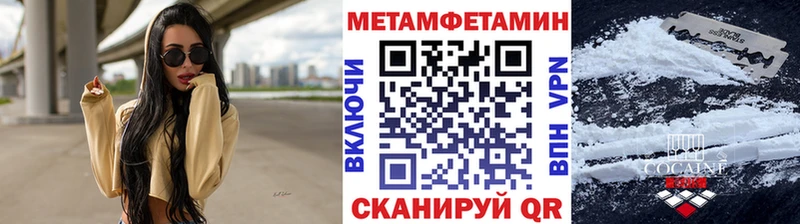 где можно купить   кракен tor  МЕТАМФЕТАМИН мет  Бахчисарай 