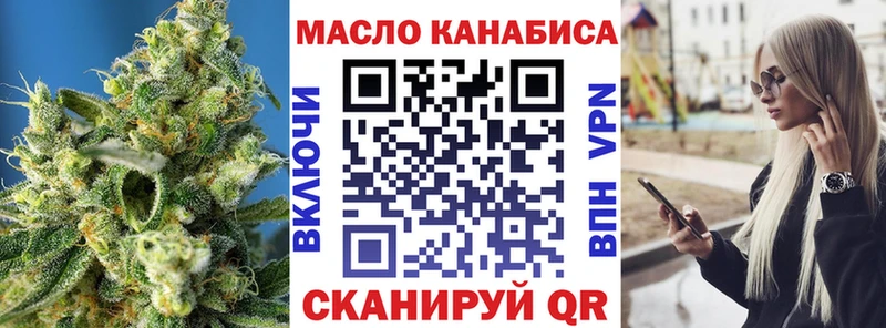 ТГК концентрат  Бахчисарай 